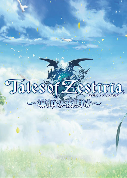 Tales of Zestiria Steam CD Key